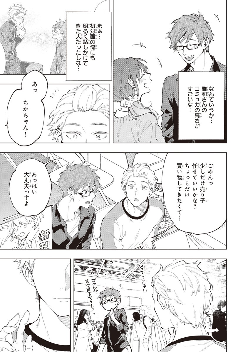 (5/7)