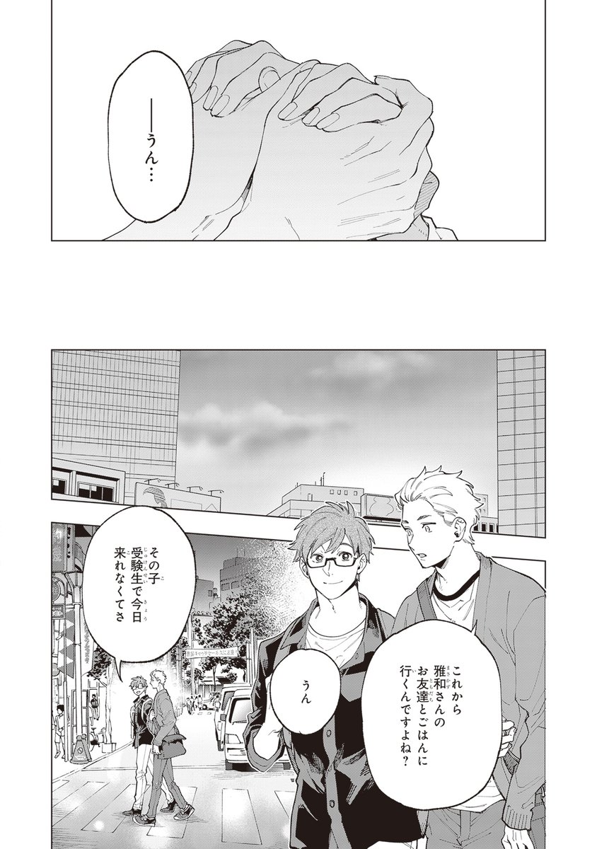 (7/7)
