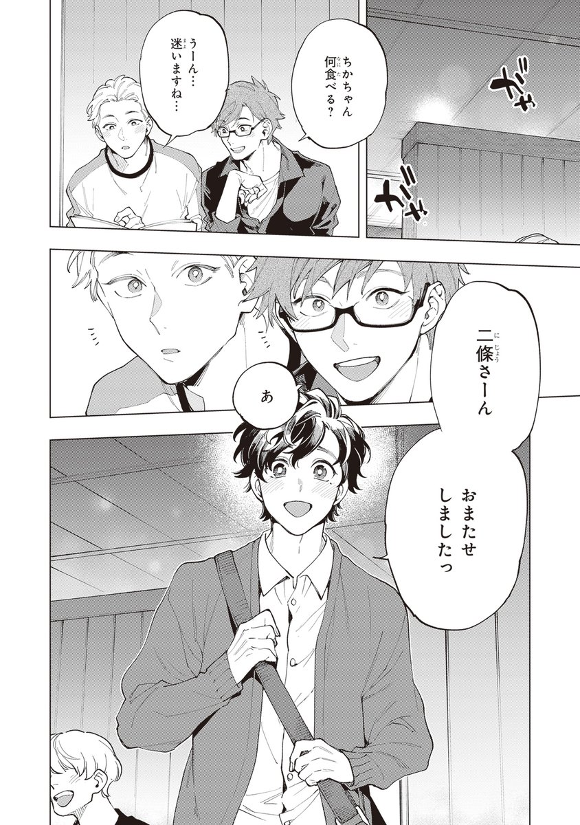 (7/7)