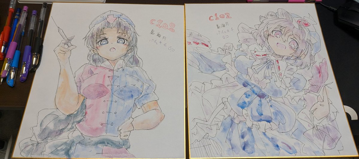 配布したくない(ヽ'ω`) 