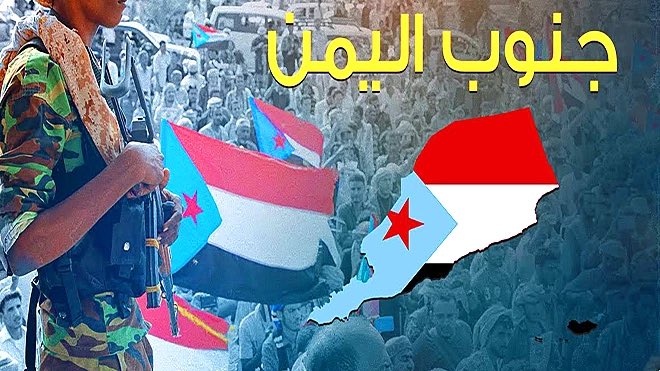 فك الارتباط بين #الجنوب_العربي وبين #الشمال_اليمني فك الارتباط آت لامحاله له وبشائره تظهر يوم بعد يوم وشهداءه يدفنون بكل إكبار وتقدير والحريه لها دمها أما أحذيه #إيران والحوثي مع قداسته الكاذبه فهم الان جذوه نار تنطفي حيث إنتهي التدفاء بها …شباب وأهل الجنوب العربي عرفوا طريقهم