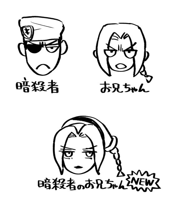 秋からはこれでやっていく 