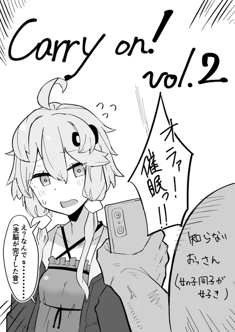 午前中作ってましたコピ本の方も完成したので無事持っていけそうです(o^-^o) 