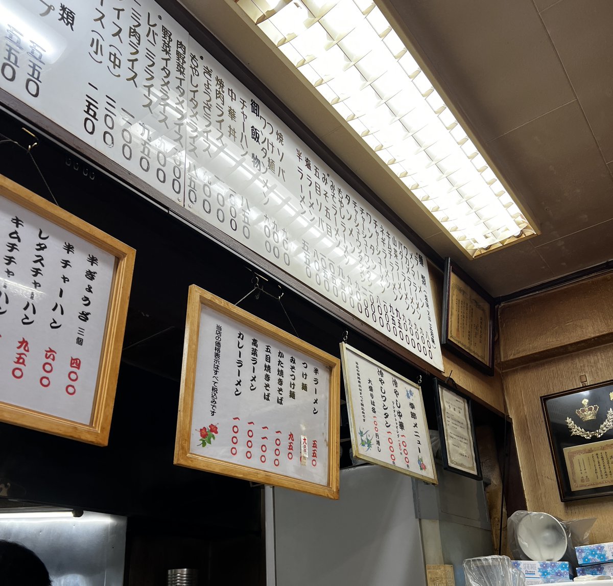 797binbo's tweet photo. #西荻窪 #nishiogikubo #tokyo
#丸幸 #maruko
レタスチャーハン
老夫婦経営の老舗町中華屋さん
パラパラ系チャーハン
シャキシャキレタスの��応えが心地よく美味しい
#ランチ #昼飯 #Lunch #定食 #SetMeal
#チャーハン #LettuceFriedRice #TooFull https://t.co/AcRkTuhMW3