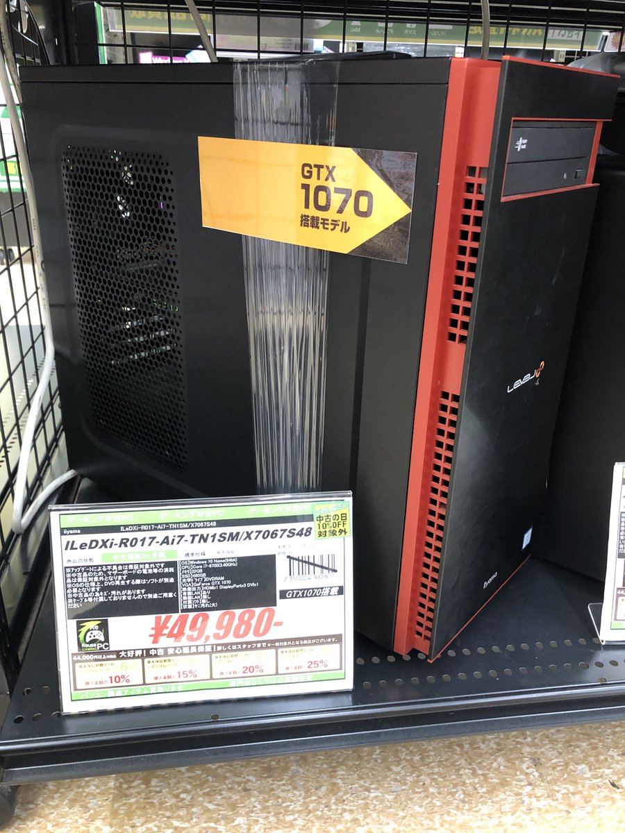 pk_yamagata's tweet image. お買い得 #中古 #ゲーミングPC‼️
つい先ほど店頭に並べました‼️

【OS】Windows 10 Home
【CPU】Core  i7-6700
【メモリ】32GB
【ｽﾄﾚｰｼﾞ】480GB SSD
【VGA】#GTX1070
49,980円(税込)

※超オトクなため中古の日値引対象外です🙇
ゲーミングPC入門におススメ‼️
#パソコン工房 #山形 #eスポーツ