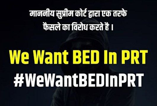 SahebParam48637's tweet photo. #WeWantBEDInPRT 
@ncteDelhi 
@pmmodiofficial 
@MamataOfficial 
@basu_bratya https://t.co/CGN6jIhqko