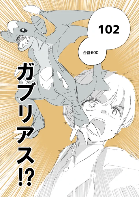 数字がわかる男 2/2 