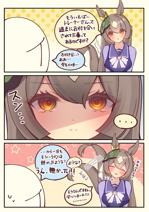 #軽い気持ちで描いたら思った以上に反響があった絵 ヤンデレダイヤちゃん💎