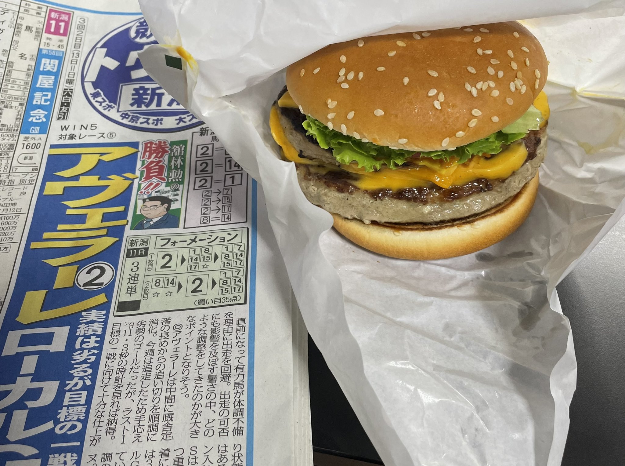 ケツ毛バーガー 