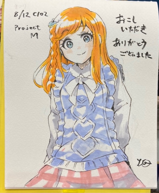 今日のおスケブ
基本オスケベでした 