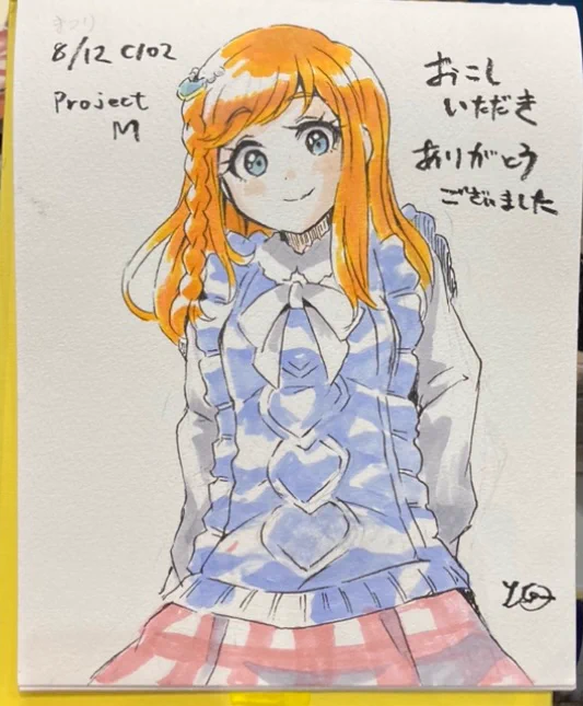 今日のおスケブ
基本オスケベでした 