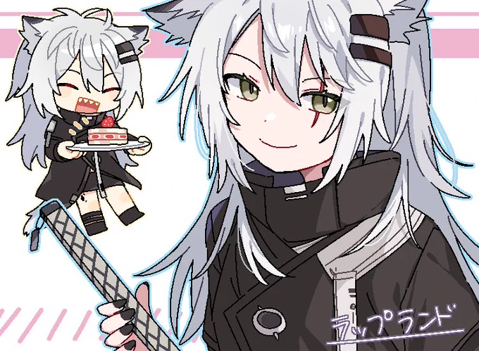 お題箱【ラップランド】 