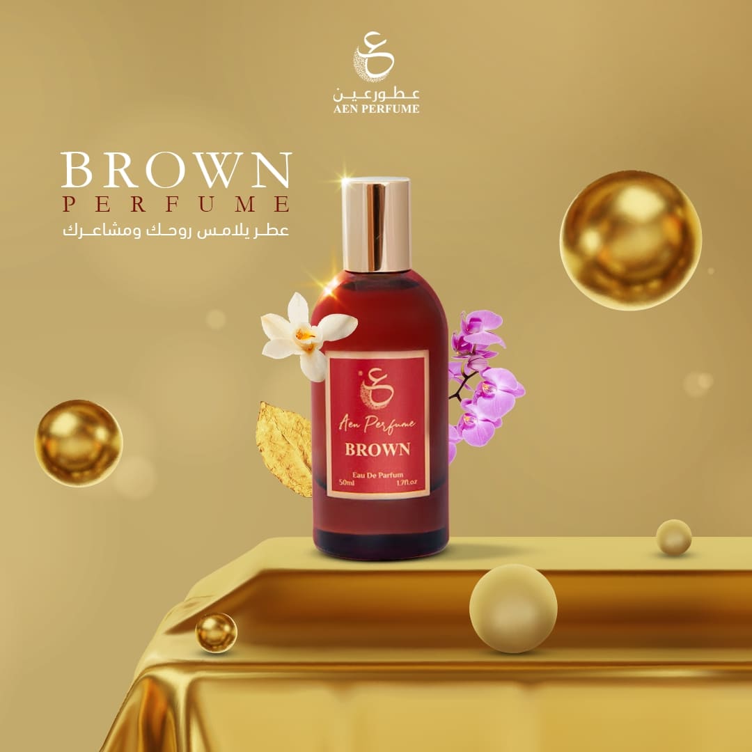 عطر #براون :: عطر يلامس روحك ومشاعرك 🧡

#عطور #عطور_عين