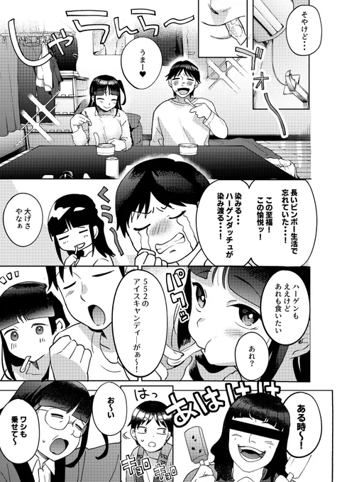 (3/12) 