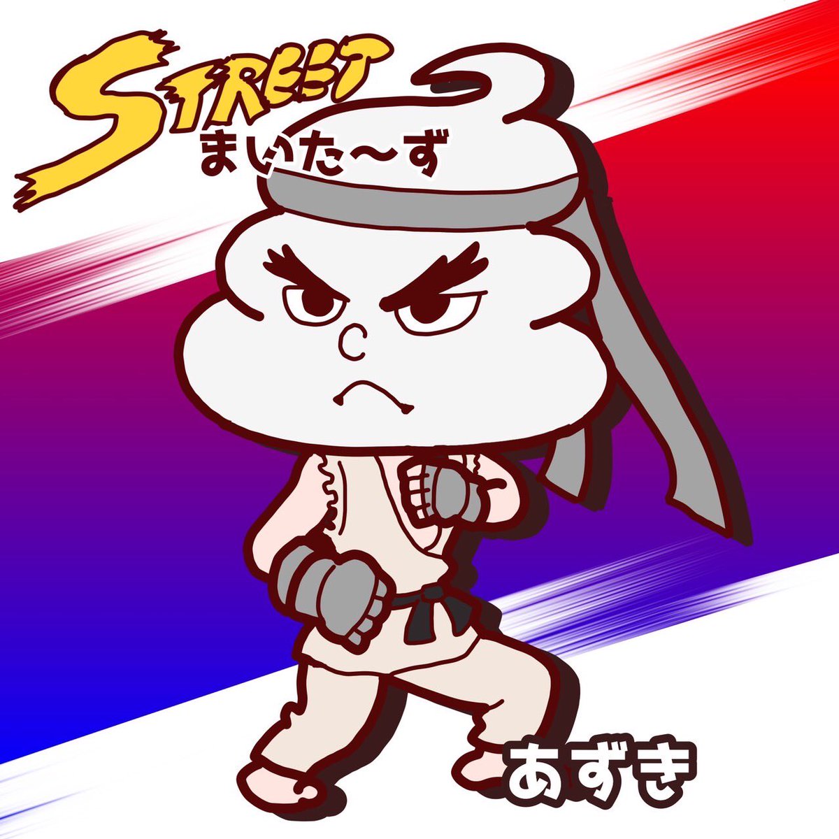 「ストリートまいた〜ず新メンバーアイコン。 ホワイティうんち、オレンジうんち」|量産型あいりん・漫画描きのイラスト