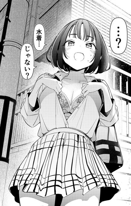 2/2
この娘が登場する本編はこちら↓※単行本はリプツリーより
https://t.co/X2a0qSiJ2N 