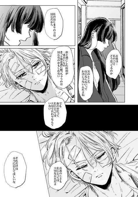 F3UjM9ya0AAq0ZF.jpg:small