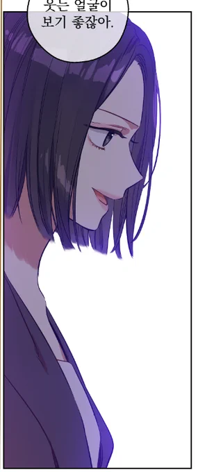 [킹더랜드] 웹툰 16화 업로드 되었습니다.  카카오페이지에서 볼 수 있습니다.  