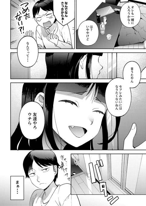 (7/12) 
