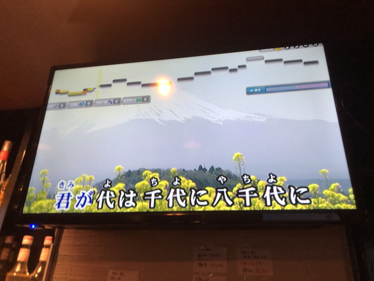 LIVEJUMP_'s tweet photo. 今日は君が代記念日なんですってね

#90点以下は非国民ルール https://t.co/Rq4yJYGSW9