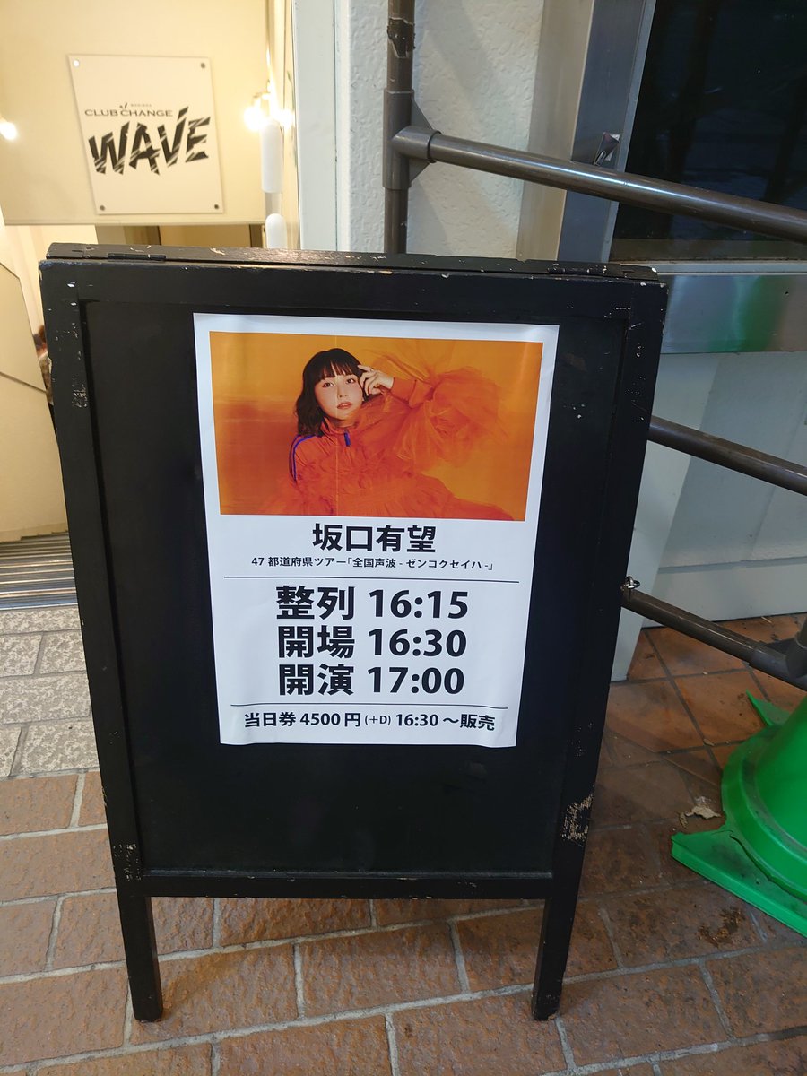 rinarina0666's tweet photo. #坂口有望
ちあみん楽しかった～ https://t.co/e6M8CHLOVi
