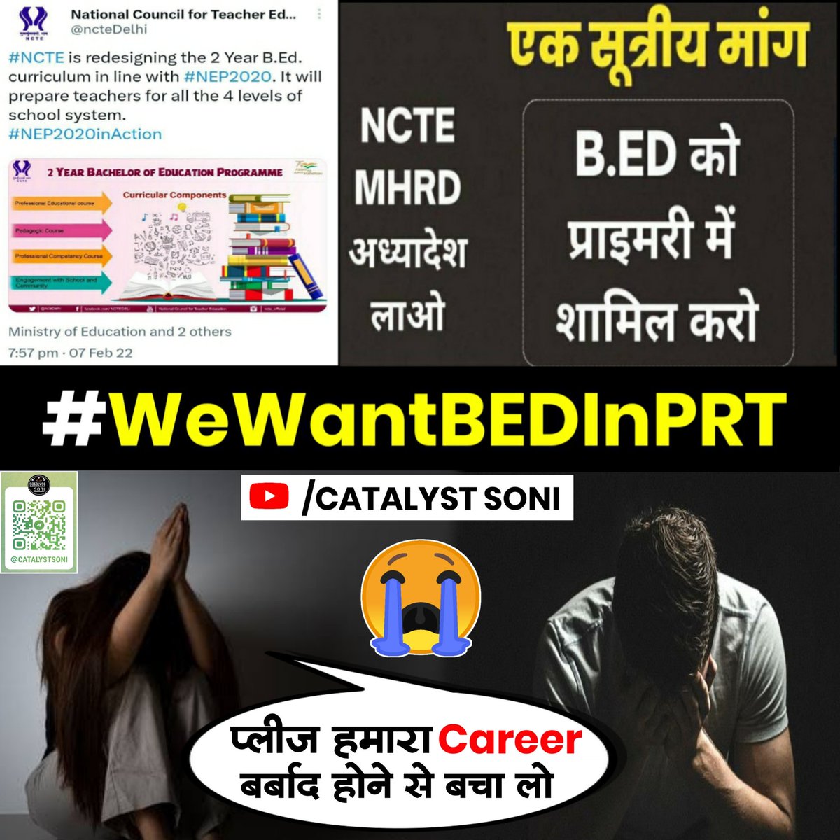 catalyst_soni's tweet photo. 🔥देश के 2.5-3 करोड़ बीएड धारियों का करियर बस चंद मिनटों में तबाह हो गया एक फैसले की वजह से😭
सरकार से निवेदन है ये है कि करोड़ों निर्दोष बीएड अभ्यर्थियों के करियर को डूबने से बचा ले,अब सारे अभ्यर्थियों की आखिरी उम्मीद आपसे ही जुड़ी है🙏🙏🙏
#WeWantBEDInPRT 
#BEDvsBTC 
@PMOIndia https://t.co/hNA5dbkJ61