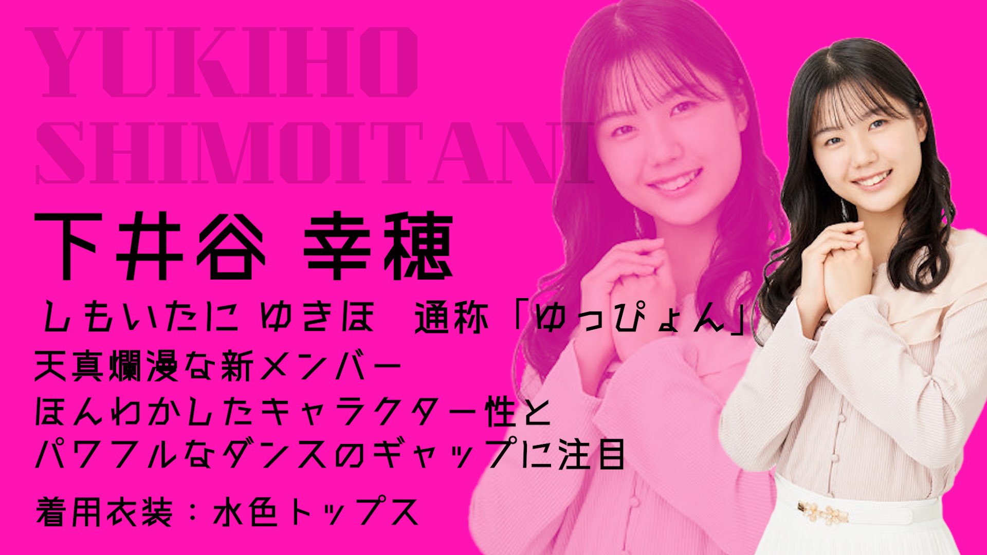 アンジュルム on X: 