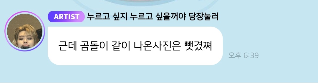 SZ7ZNCT's tweet photo. 갸자식들라 https://t.co/JgcQFkcGJ4