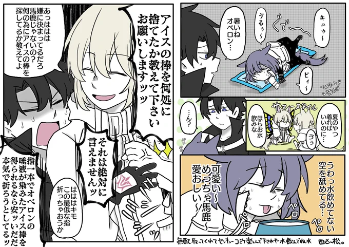 あ、これ今日配布した無配カラーバージョン、お手に取ってくれた方センキューです!