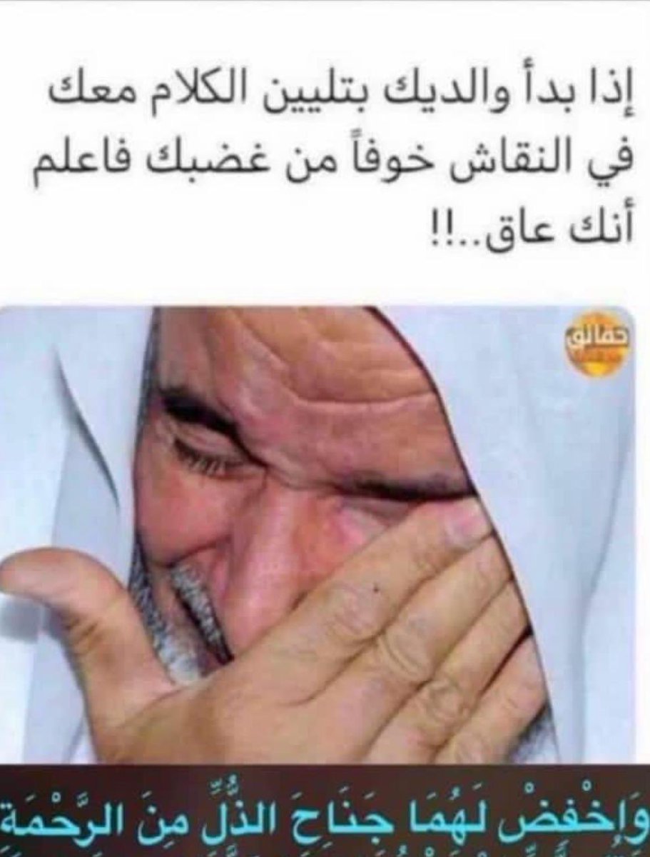 dr_a_altraiji's tweet photo. تستحق التأمل https://t.co/ERi1c7fMXr