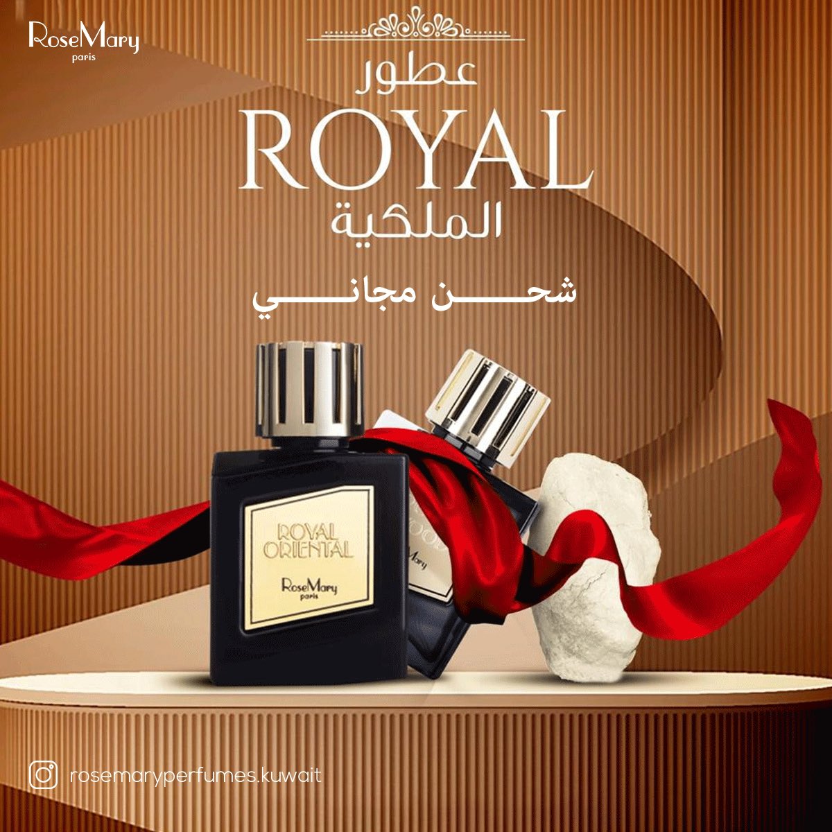 RoseMaryKuwait's tweet photo. 👑ROYAL👑
شرقية الهوى … شديدة التأثير🤴👸
اختر ما يناسبك من #عطور #رويال الملكية👑
مجموعة من أرقى وأفخم الروائح الشرقية👌
احصلوا عليها الآن من #روزماري 🌸
#سعادتك مسئوليتنا👌
#شحن_مجاني 🚛
تواصلوا معنا👇
📱55144911 https://t.co/CW9F7gTM4i