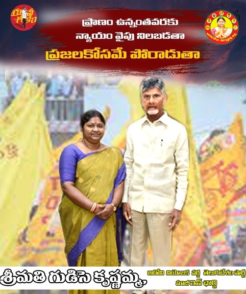 GUDISEKRISHNAMA's tweet photo. https://t.co/YTgqPxFCWE