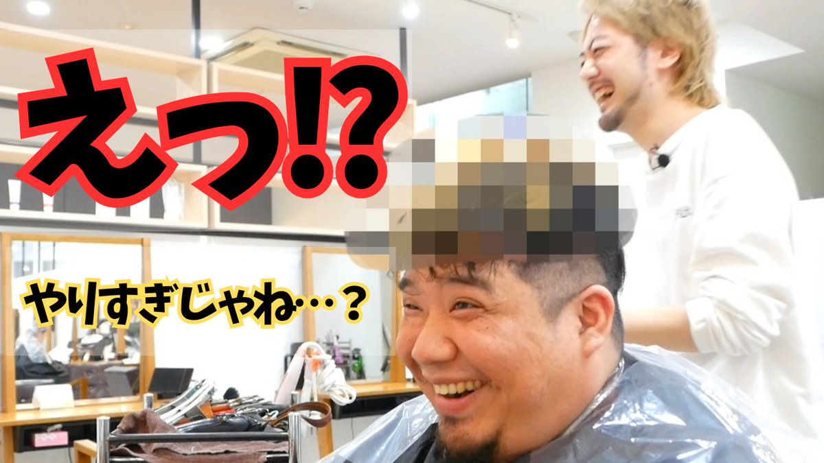 SHAKESyanyan's tweet photo. どうも自称YouTuberです
本日動画アップ！
８８１０が店長を務める
リコリトル大通で
ヘアカットしてもらう動画です！
ぜひご来店ください🥺
【札幌大通のイケメン美容師に…】
https://t.co/j8V9tdsiCk

#道産子シェイクス
#札幌美容室
#リコリトル大通
#licolittle大通 https://t.co/6C7nNes671