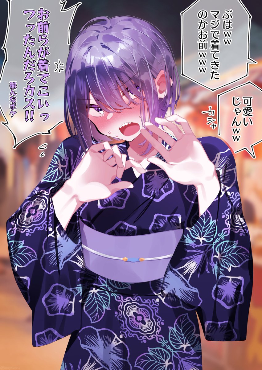 じゃんけんで負けた奴が明日のお祭りに女物の浴衣着てくるゲームしようぜ!!! 