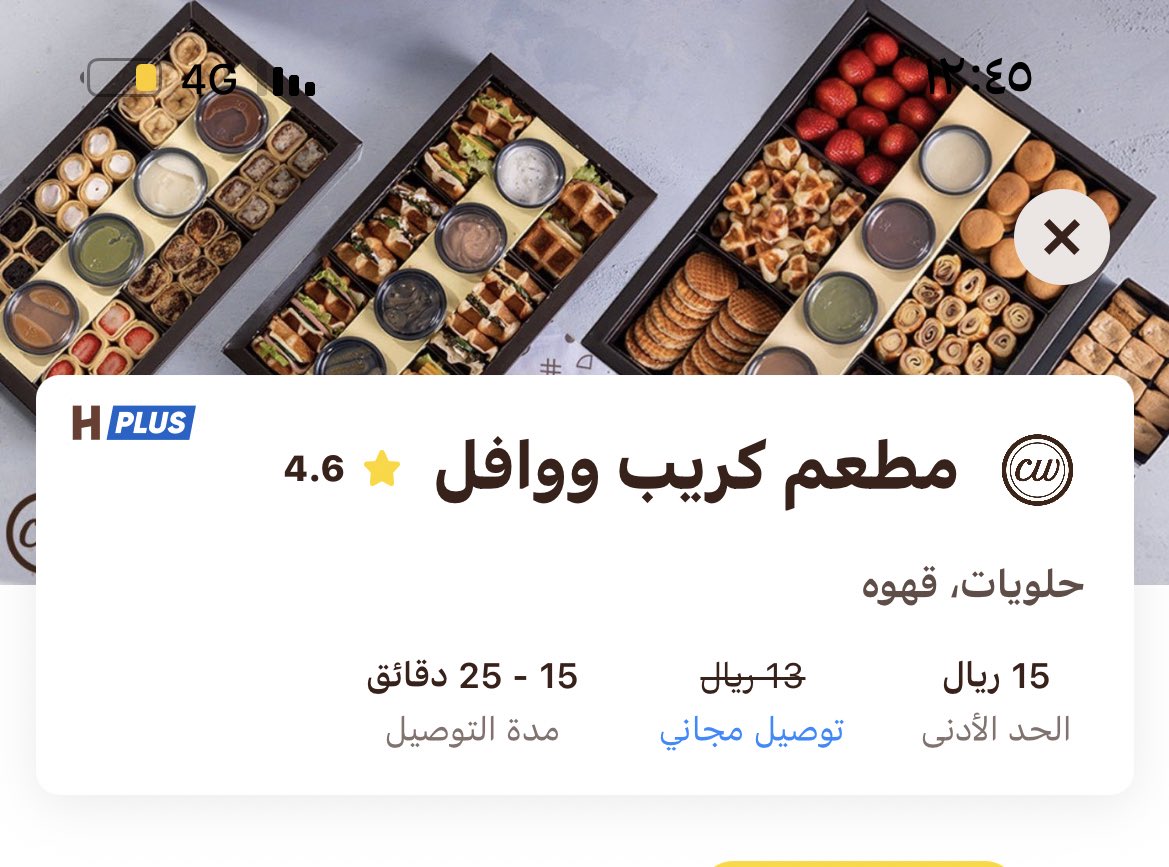 shrooq tweet media