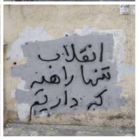 safa tweet media