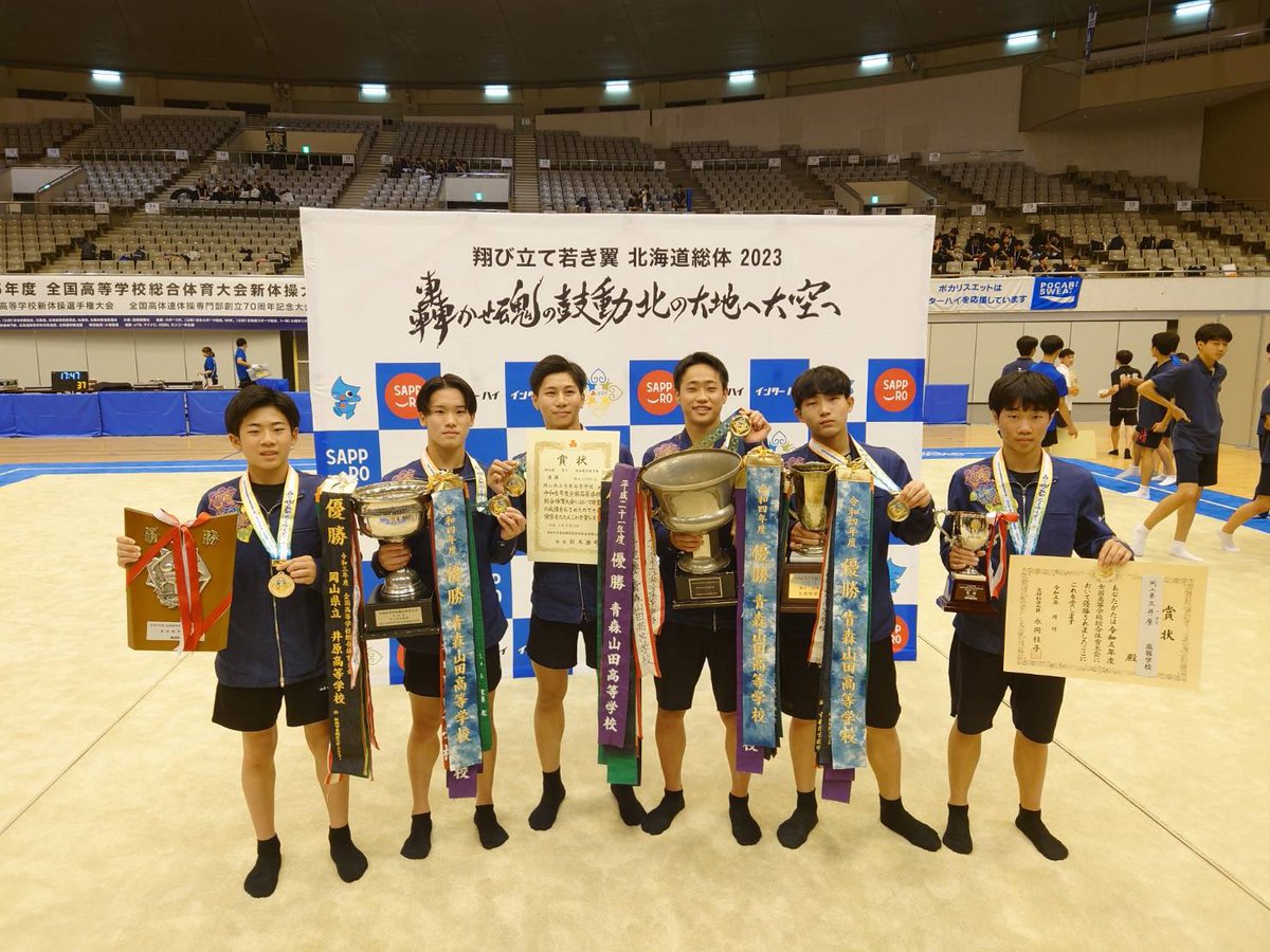 ibararg's tweet photo. 応援ありがとうございました！
皆様の応援のおかげで優勝する事が出来ました！
今年度は色々と心配をお掛けする事もありましたが、皆様に支えられて、練習を重ね、いい演技が出来ました！
引き続き、井原の新体操の応援よろしくお願いします！

#インターハイ #男子新体操 #井原高校 https://t.co/VO6d17PJNM