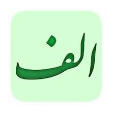 SamizadehRamin's tweet photo. هرنهادی
(خانواده،شرکت،تیم،سازمان،جامعه)که:
 -اَرزش-اش را از دست داده،
در آن -اِعتماد-جاری نباشد،
-اِعتبار-ی برایش نمانده،
-ایمان-در اجزای آن سست،
و -آرزو-ها در آن غیر‌محتمل، 
و از همه بدتر-اُمید-در آن از بین رفته باشد،
آن نهاد”حیات”ندارد،
‌رشد‌ و توسعه ای هم برایش‌قابل‌تصور نیست! https://t.co/zLeVSMMRxL