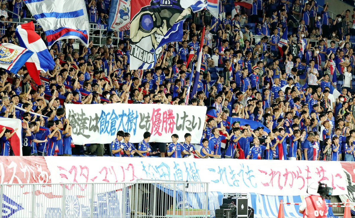 KENNYBUUU1's tweet photo. 俺達は飯倉大樹とも優勝したい⭐🇫🇷
#fmarinos https://t.co/eWZtxdwzk7