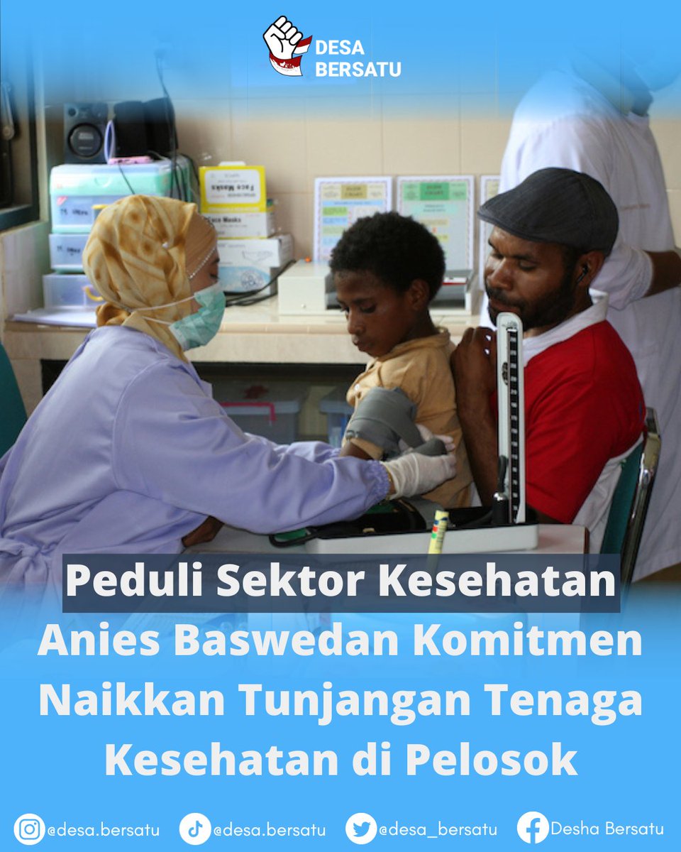 DesaAnies's tweet photo. Komitmen Anies Baswedan Menaikkan tunjangan Tenaga Kesehatan di Pelosok 

@aniesbaswedan

#kesehatanmasyarakat #tenagakesehatan #indonesiasehat #indonesiasejahtera #aniesbaswedan #capres2024 #capresidolaanakmuda #capreskeren #aniespresiden2024 #tenagaksehatan #pelosokindonesia https://t.co/KazRFPwvu6