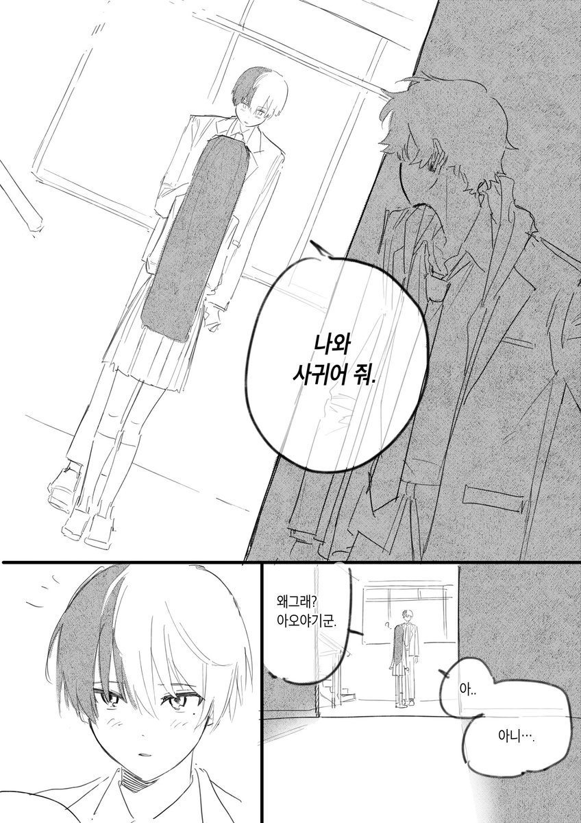 myeong_si_'s tweet photo. 마감할때 힘내라고 그렷던 만화…^^ https://t.co/sA1lcPg0F5