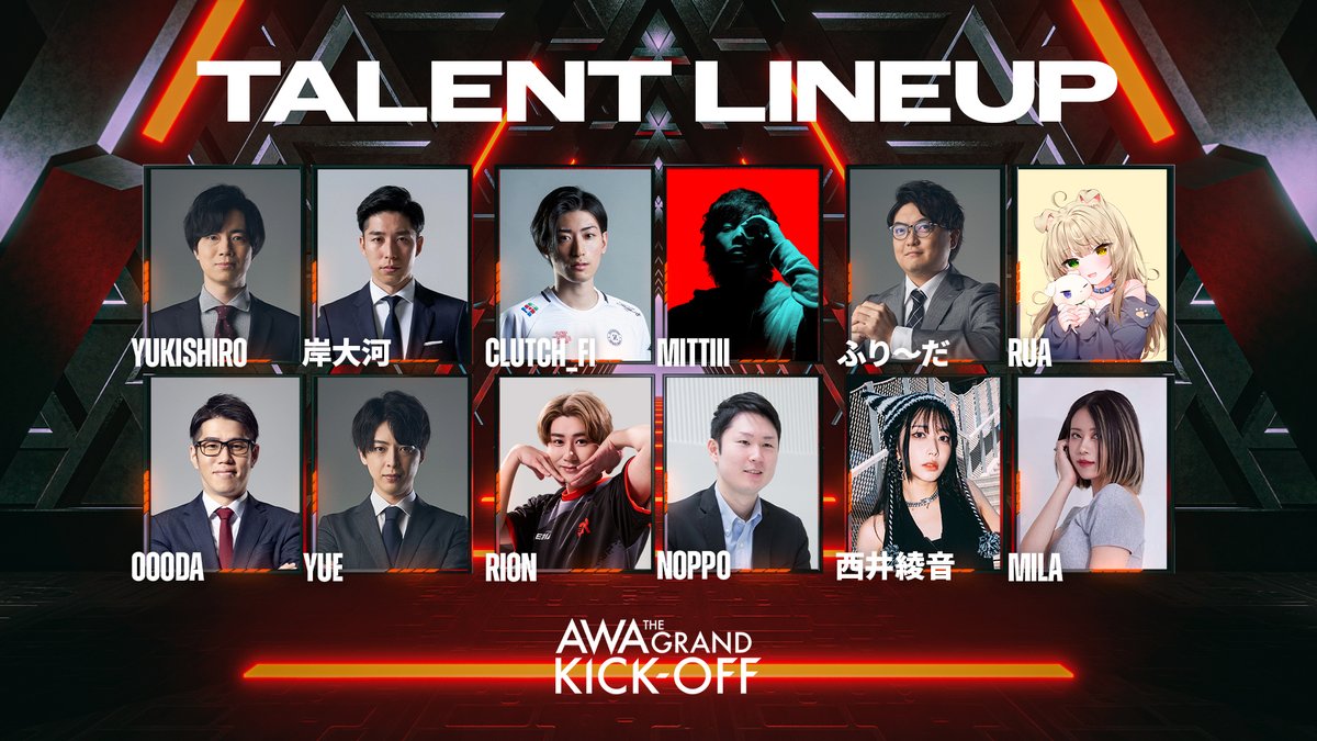 ASH WINDER Esports ARENA高田馬場店
オープニングイベント【AWA the grand kick-off】開催！

Public Day出演者はこちら👊

豪華出演者がASH WINDER Esports ARENA高田馬場店に集結！
VALORANTエキシビジョンマッチやeスポーツトークセッション、抽選会に至るまで、様々なコンテンツでお送りします✨