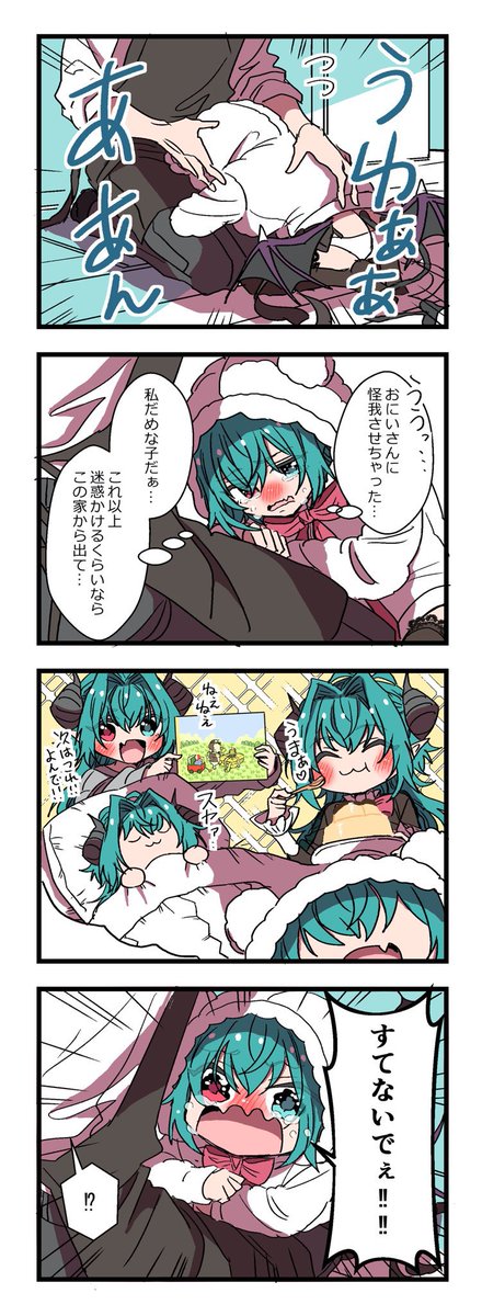 (2/2)