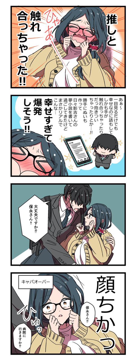 (3/3)
