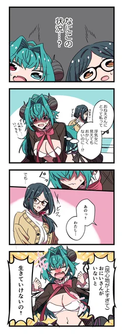 (2/2)