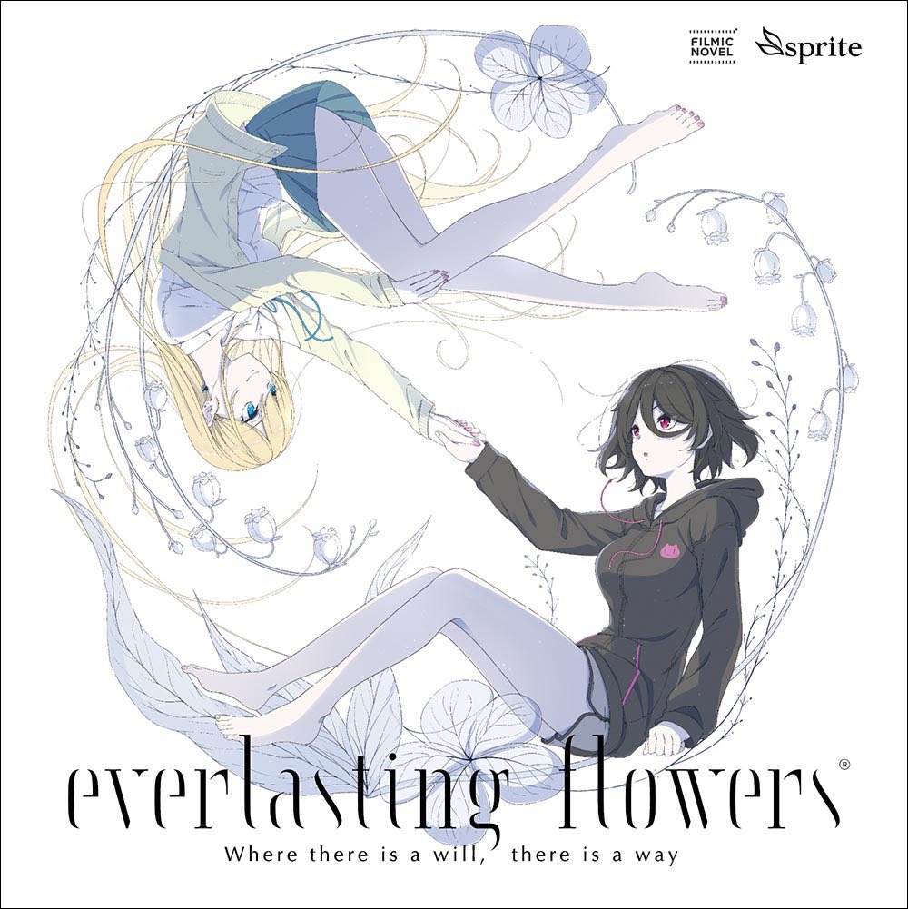 [情報] Sprite 新作 everlasting flowers