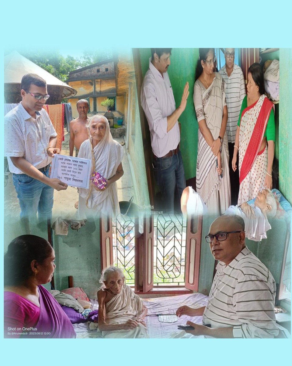 District Magistrate, Hooghly tweet media