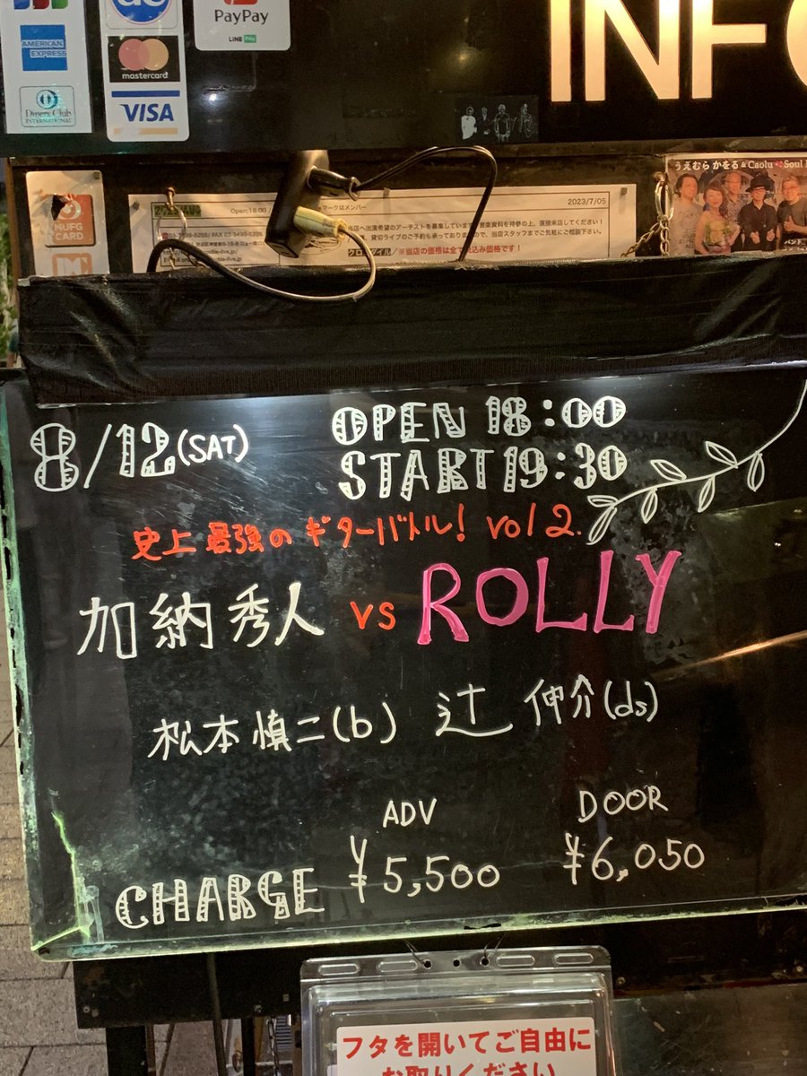 utunokimochi's tweet image. 今日はこちらに来ました(^-^)
 #外道  #加納秀人  #ROLLY