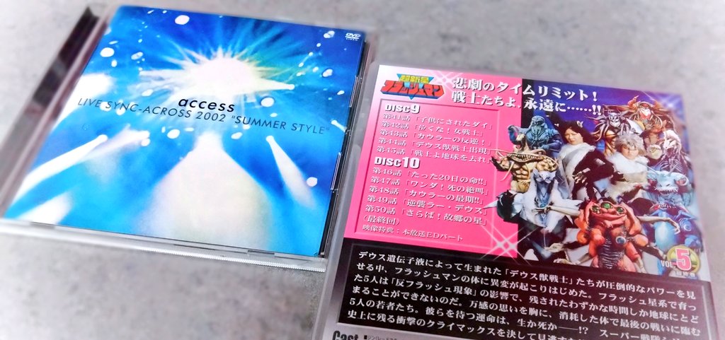 chiharun92's tweet photo. サマースタイルあくせす聴きながらゴハンつくって、フラッシュマン(Disc9)観ながらたべることとします。 https://t.co/O7z9wo7XWy
