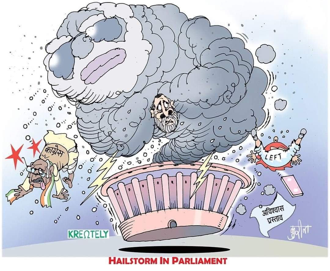 Modified_Hindu9's tweet photo. #ModiAgainin2024 #ModiAllTheWay #Modi #ModiInParliament #LokSabha #अविश्वास_प्रस्ताव #CongressMukTBharat #AdhirRanjanChowdhury
मनोज कुरील https://t.co/Q8kfFPbvTO